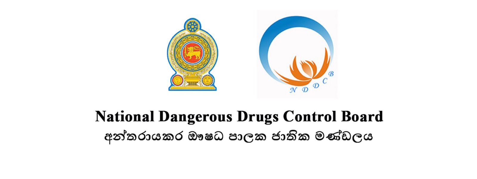 230 drug rehabilitation centers established